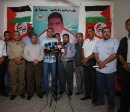 القوى الوطنية تعقد اجتماعاً برفح حول حادث التفجير ‫(40305156)‬ ‫‬