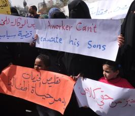 بالصور:اعتصام امام مقر الانروا احتجاجاً على قطع المساعدات