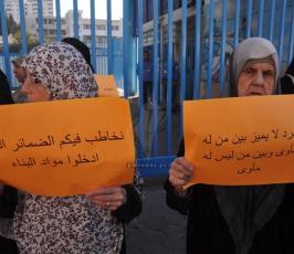 وقفة نسائية للمطالبة بتسريع عملية الاعمار
