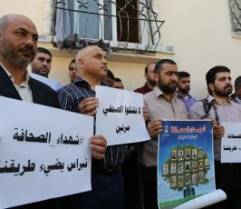وقفة تضامن مع شهداء الصحافة على ركام منزل الشهيد الصحفى محمد ضاهر فى الذكرى الاولى لعدوان ‫(30700957)‬ ‫‬