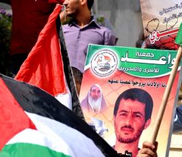 وقفة تضامنية فى ذكرى وفاء الاحرار بالمجلس التشريعى بغزة