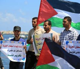 مؤتمر ومسيرة بحرية لاستقبال أسطول الحرية 3 ‫(1)‬ ‫‬