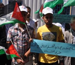 بالصور:وقفة تضامنية بغزة مع الاسرى فى سجون الاحتلال الاسرائيلى امام المندوب السامى