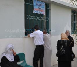 تطعيم