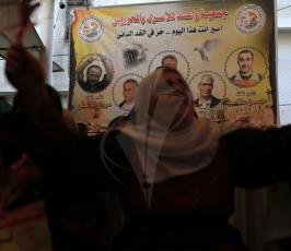 اعتصام اهالى الاسرى  ‫(42336779)‬ ‫‬.JPG