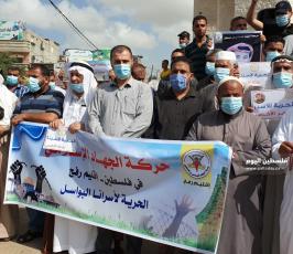 فعالية تضامنية مع الاسير ماهر الاخرس (1).jpeg
