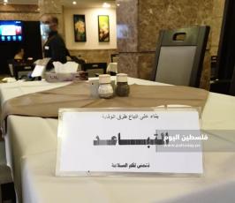 مطاعم غزة (1).jpeg