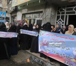 وقفة للعمل النسائي لحركة الجهاد بغزة تضامناً مع الأسيرات في سجون الاحتلال (3).JPG