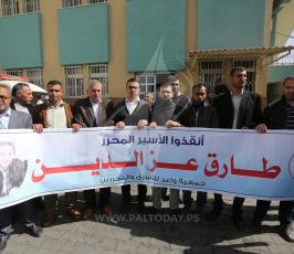 وقفة مع الاسير طارق عز الدين ‫(42402306)‬ ‫‬.JPG