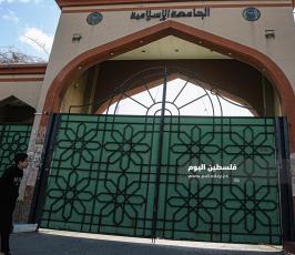 اغلاق المدارس والجامعات (7).JPG