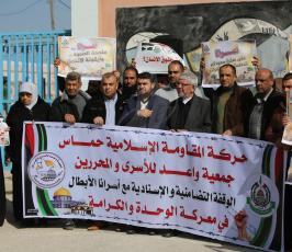 وقفة أمام معبر بيت حانون تضامناً مع الأسرى ‫(42729995)‬ ‫‬.JPG