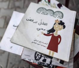 هانى السالمى ‫(41746949)‬ ‫‬.jpeg