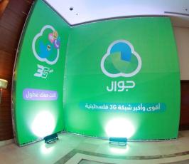  فعاليات إكسبوتك ٢٠١٨  ‫(42074645)‬ ‫‬.jpg