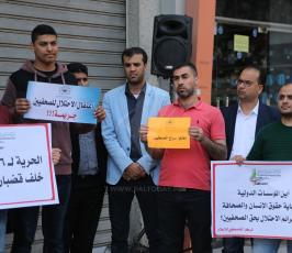 وقفة تضامنية لمساندة الصحفيين المعتقلين  ‫(43713030)‬ ‫‬.JPG