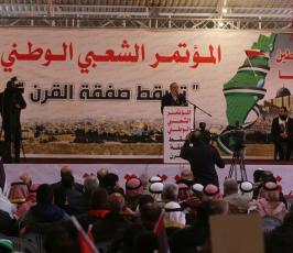 مؤتمر شعبي وطني للقوى الوطنية والاسلامية (37).JPG