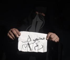 الشهيد الطفل ناصر مصبح  5.jpg