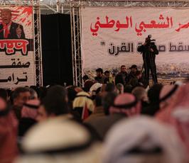 مؤتمر شعبي وطني للقوى الوطنية والاسلامية (29).JPG