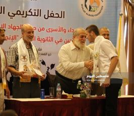 مهجة القدس تكرِّم أبناء الشهداء  ‫(38863390)‬ ‫‬.JPG