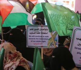 مؤتمر شعبي لمواجهة قرار الضم وصفقة القرن  (7).jpeg