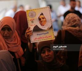 اعتصام اهالى الاسرى ‫(39191047)‬ ‫‬.JPG