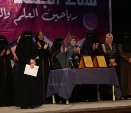 العمل النسائي في الجهاد الإسلامي  ‫(43713043)‬ ‫‬.JPG