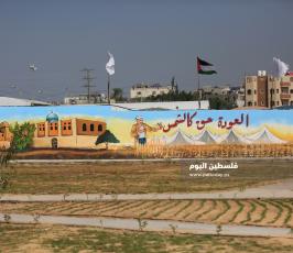 حديقة العودة ‫(35455489)‬ ‫‬.JPG