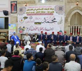 أحياء للمولد النبوي  ‫(38994438)‬ ‫‬.jpeg