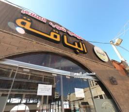 الحياة فى زمن الكورونا ‫(258578431)‬ ‫‬.JPG