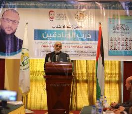 مهجة القدس تشهر كتاب درب الصادقين للأسير محمد أبو طبيخ ‫(41353736)‬ ‫‬.JPG