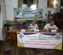 ندوة سياسة ‫(173083549)‬ ‫‬.JPG