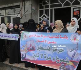 وقفة للعمل النسائي لحركة الجهاد بغزة تضامناً مع الأسيرات في سجون الاحتلال (4).JPG