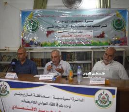 ندوة سياسة ‫(173083546)‬ ‫‬.JPG
