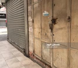 .. محلات تجارية تغلق أبوابها بغزة (7).jpg