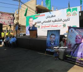حفل تابين الشهيد الاسير بسام السايح بغزة ‫(34669067)‬ ‫‬.JPG