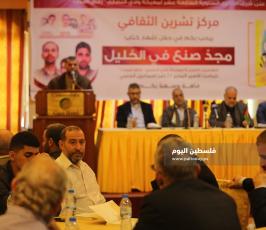 حفل إشهار كتاب ( مجدُ صنع فى الخليل (11).JPG