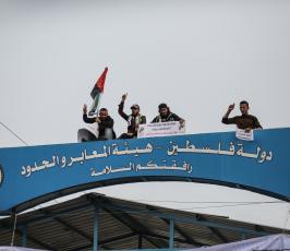 مرضى وجرحى غزة  ‫(38863367)‬ ‫‬.jpg