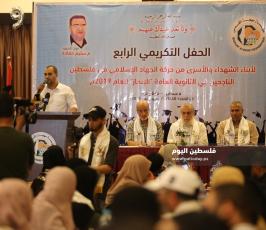 مهجة القدس تكرِّم أبناء الشهداء  ‫(38863375)‬ ‫‬.JPG