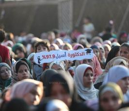 مهرجان تكريم المتفوقين محافظة غزة ‫(41353771)‬ ‫‬.jpg