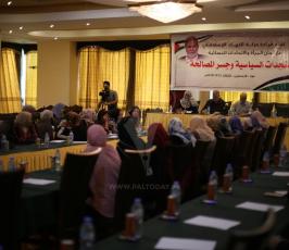 الاتحادات والاطر النسائية ‫(42926600)‬ ‫‬.JPG