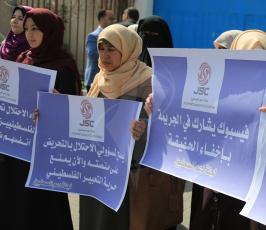 لجنة دعم الصحفيين  ‫(1)‬.JPG