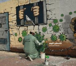 منتدى الفن التشكيلي ووزارة الاسرى يتضامنون مع الاسرى في سجون الاحتلال برسم جدارية عن فيروس كورونا (9).JPG
