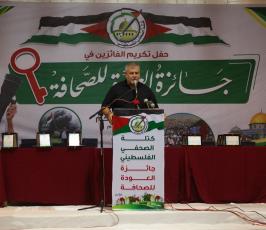 حفل جائزة العودة لمسيرات العودة  (14).JPG