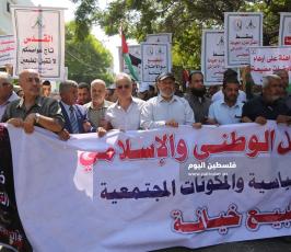 مسيرة بعنوان التطبيع خيانة (16).JPG