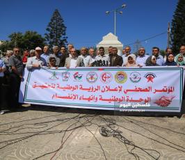  الفصائل الفلسطينية  ‫(39584257)‬ ‫‬.JPG