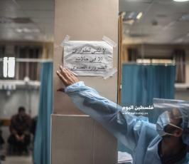 كورونا ناصر (10).jpg