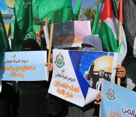 مسيرة نسائية بمناسبة يوم المرأة العالمي ‫(44237321)‬ ‫‬.JPG
