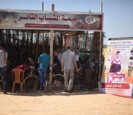 مليونية العودة (6).jpeg