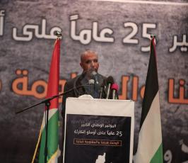 المؤتمر الوطني الوحدة هدفنا والمقاومة خيارنا ‫(43254292)‬ ‫‬.JPG