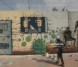 منتدى الفن التشكيلي ووزارة الاسرى يتضامنون مع الاسرى في سجون الاحتلال برسم جدارية عن فيروس كورونا (3).JPG