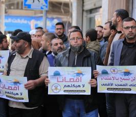 وقفة نصرةً للمسجد الأقصى المبارك ‫(42271246)‬ ‫‬.JPG